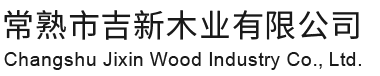 常熟市腾博TENGBO9885木业有限公司